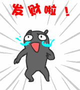 蜡笔小新漫画表情包大全搞怪1