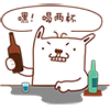 妈妈生气表情画图片大全集4
