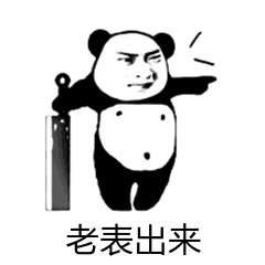 动漫委屈表情图13