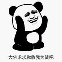 教练的表情包搞笑视频8