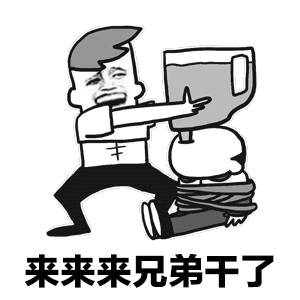 狐qq表情5