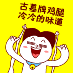 每次生气的时候就悄悄问自己表情包2