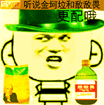 暴走表情大全一个小时6