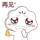 滑稽戴耳机表情包7