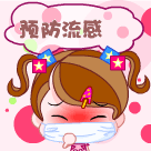 被炸黑脸咧嘴笑的表情图动态4
