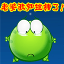 表情包麻将11