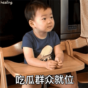 8张是我的搞笑表情4