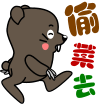 2024关于祝福的微信表情包5