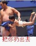 放松心情好好玩8