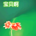 吐血表情抖音9