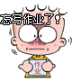 李准基动态表情包7
