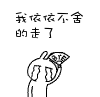 妈妈生气表情画图片大全集2