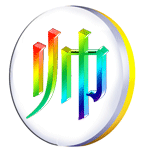 美女群表情11