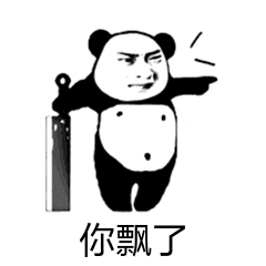 端午微信表情祝福短信7