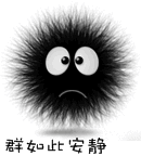 qq表情自动消失了2