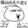 道歉用什么表情包5