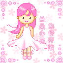 微信表情英语3