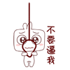 紫色河豚生气表情7