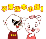 搞怪萌娃头像带表情5