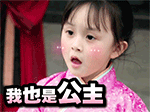 顽皮的表情怎么画10