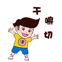 微信怎么发信息时有表情包6