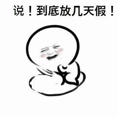 脸部拉长搞怪表情包7