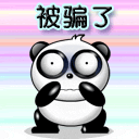 表情包恶魔4