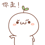 10张交集的动画表情7