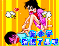 暗系恐怖表情包9