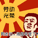 发信息喜欢用表情5
