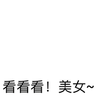 搞笑配音表情包恶搞2