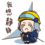 元旦新年祝福表情包1