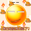 美女卖车图片广告表情图5