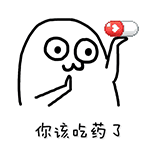 个性表情微信名称3
