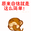 婴儿恶搞表情4