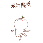 暴走表情管理员是谁3