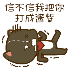 超可爱扮鬼脸表情包3