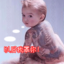 韩国的可爱小女孩表情包4