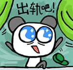 小丁表情包8