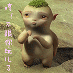污表情动漫10