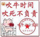 微信冬奥会表情怎么添加1