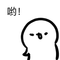 原神八重樱表情包大全动态6