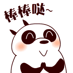 可爱女孩表情包gif动态图6