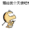 2024比喻韩语的苹果表情包7