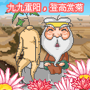 超萌的表情包组12