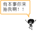 经常做表情包的动漫猫6