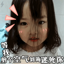 熊猫咪眯5