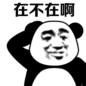 描述mdash的微信表情包6