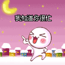 你外面有狗了的表情包3