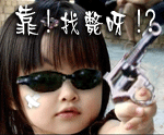 红旗h9滑稽表情包3